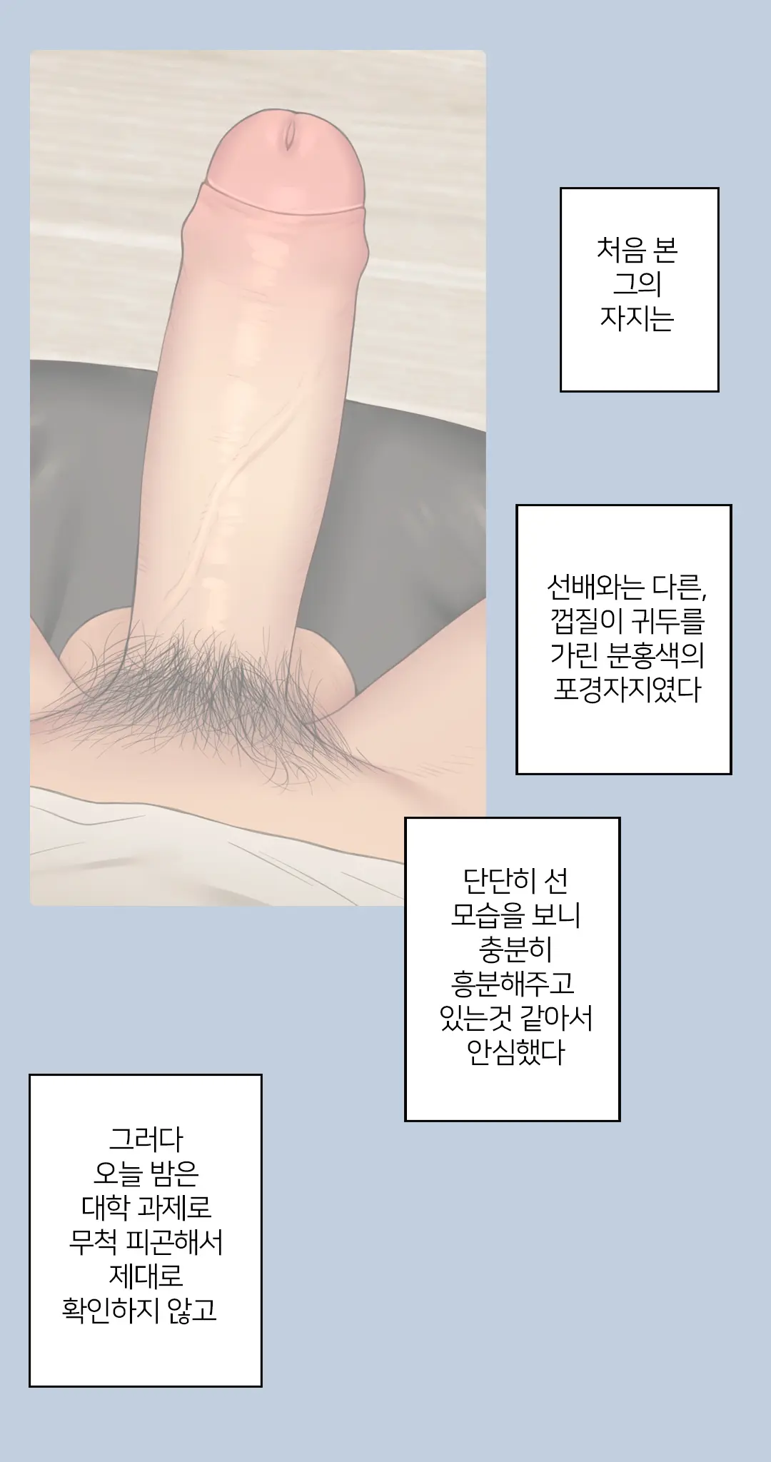 Kanojo Wa Atama No Neji Ga Nuketeru #21 (Decensored)